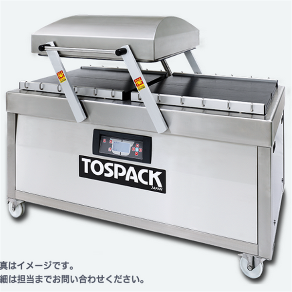 TOSEI東精精密真空包裝機V-602GII