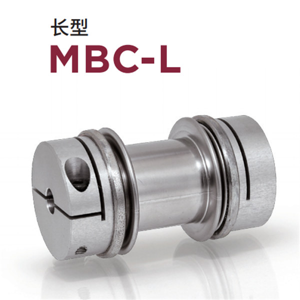日本威武MIGHTY波紋管聯(lián)軸器MBC-L-19
