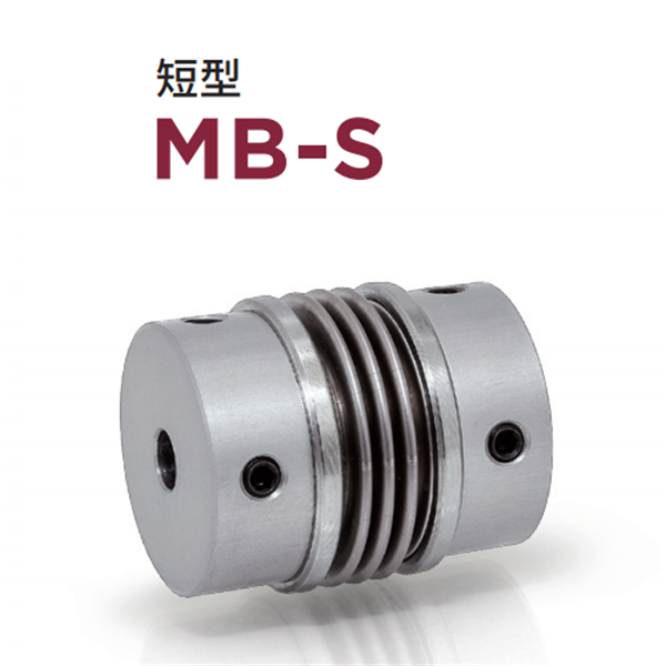 日本威武MIGHTY波紋管聯(lián)軸器MBC-L-19