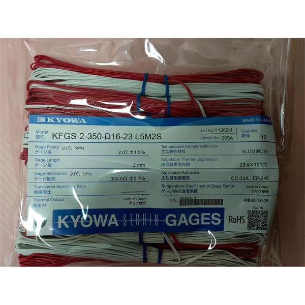 日本KYOWA配件耗材應(yīng)變片KFGS-1NE-120-C1-16 L5M2R
