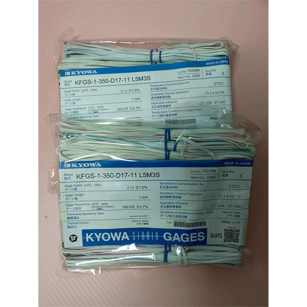 日本KYOWA防水箔式應(yīng)變片KFWS-2N-120-C1-23 L5M3R