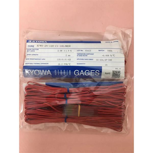 日本KYOWA防水箔式應(yīng)變片KFWS-2N-120-C1-23 L5M3R