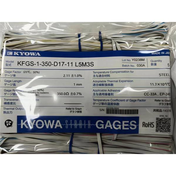日本KYOWA防水箔式應(yīng)變片KFWS-2N-120-C1-23 L5M3R