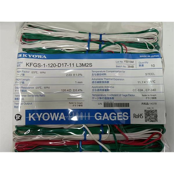日本KYOWA防水箔式應變片KFWB-2-350-D17-23 L30C3S