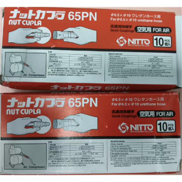 【中村】日本NITTO日東工器快速流體接頭耦合器SEW-2.0S-FR SUS