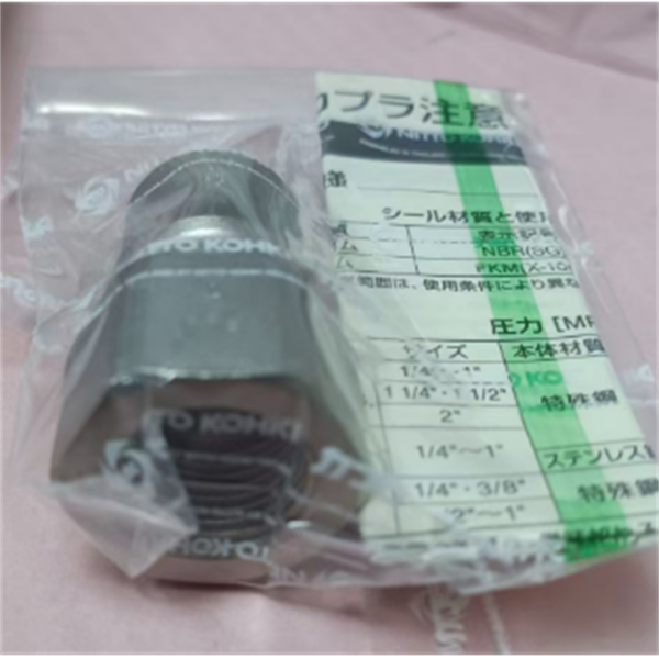 【中村】日本NITTO日東工器快速流體接頭耦合器SEW-2.0S-FR SUS