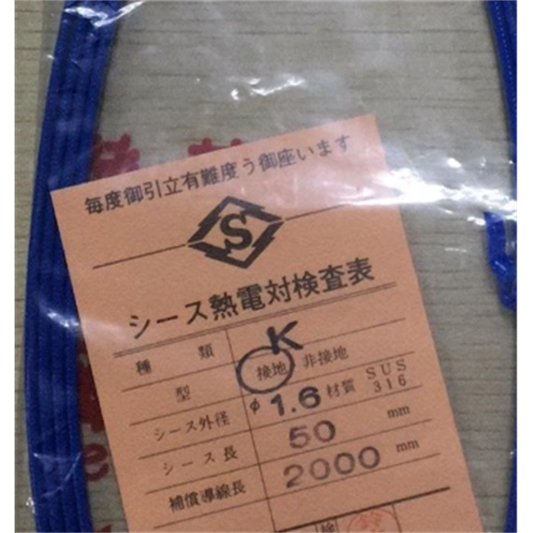 SAKAGUCHI坂口電熱管道自控加熱器積水TechT9系列T98M25型T9-30-M25